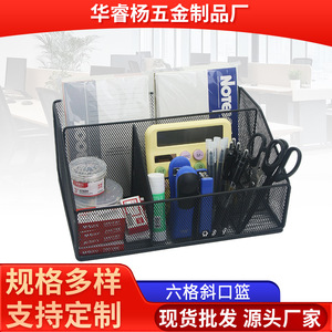 Office Organizer Storage Basket Black Rectangle Desktop Stationery Holder Multi Purpose Foldable No Drill Standing Type - Product Image 4