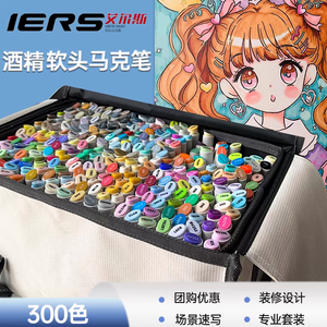 带有您自己的徽标的 36-300 色光滑双头艺术记号笔，无毒酒精墨水，双面书写绘画涂鸦套装 - Product Image 3
