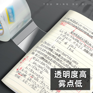 Deli Transparent Wide Packing <b>Tape</b> 6cm 100y Strong Adhesive For Express <b>Box</b> Sealing - Product Image 2