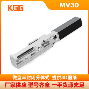 KGG Miniature Ball Screw Slide <b>Table</b> MV30 High Precision Linear Module <b>Aluminum</b> Workbench Launching Platform - Product Image 5