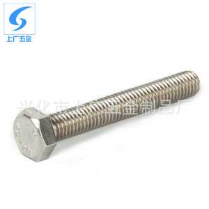 Tornillo de Cabeza Hexagonal de Acero Inoxidable 304 Shanghai Guang Hardware DIN933 M20 M22 M24 Clase 10.9 12.9 Conexión Pasivada - Product Image 1