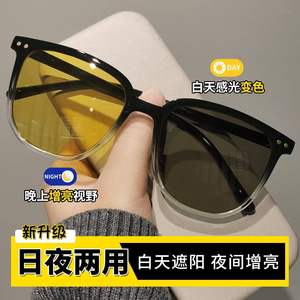 Gafas de sol fotocromáticas de visión nocturna, estilo ojo de gato, montura grande de PC, antirreflejos, para conducir, para hombres y mujeres - Product Image 5