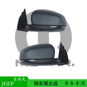 Conjunto de Espejo Retrovisor para Jeep 53200905 Negro Lado Izquierdo para Cherokee, Pieza de Repuesto - Product Image 1