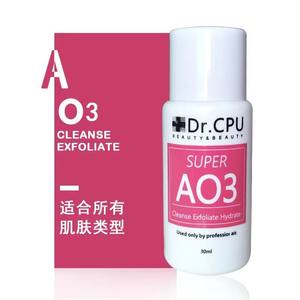 Solución concentrada de hydra para máquina de dermoabrasión, solución aqua peeling para máquina de hidrodermoabrasión 2022 Dr.Cpu AS1 SA2 AO3 - Product Image 3
