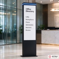 Balises directionnelles LED personnalisées, signalétique lumineuse multicolore pour centres commerciaux, hôpitaux, ensembles immobiliers et parcs industriels