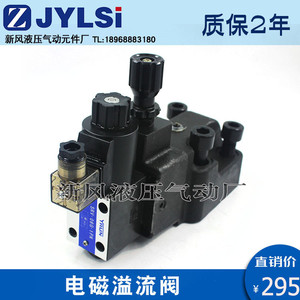 Válvula de Alivio Electromagnética BSG-03/06/10 2B2/2B3B/2B3A/1PN/D24/A240-N1-50-L Válvulas Hidráulicas - Product Image 2