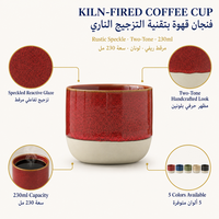 Tasse à expresso en céramique 230 ml, style Arabie Saoudite, en grès, couleur vintage unie, pour les amateurs de café, utilisation quotidienne pour la dégustation