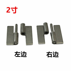 Bisagras Desmontables de Acero Inoxidable de 1.5, 2, 2.5 y 3 Pulgadas, Bisagra para Muebles de Montaje en Superficie, Diseño Industrial Antioxidante - Product Image 5