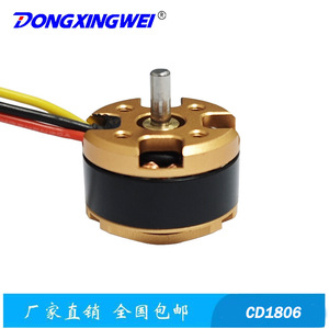 Motor eléctrico en miniatura sin escobillas Cd1806 para aviones Rc, construcción metálica con alimentación CC - Product Image 3