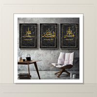 Décoration Murale Effet Marbre Noir Calligraphie Islamique Douze Motifs Impression sur Toile Alhamdulillah Subhan Allah Allahu Akbar
