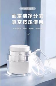 Envase de Crema, Botella de Muestra, Botella de Viaje, Emulsión Cosmética, Base de Maquillaje, Productos para el Cuidado de la Piel, Caja Vacía para Almacenamiento - Product Image 2