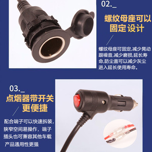 Allume-cigare de voiture 12V, tête mâle avec interrupteur, prise femelle filetée, 16 #   Fil rond, fil de connexion femelle fileté 047 - Product Image 2
