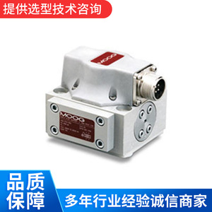   Controlador de Válvula Servo Electrohidráulica, Actuador de 700 Bares y 600 L/min, Fabricado en EE. UU. - Product Image 5