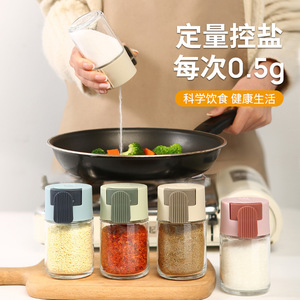Glass Seasoning <b>Bottle</b> With Flip Top Lid Airtight Control <b>Dispenser</b> For Solid Seasonings Kitchen Use - Product Image 1