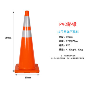 Cono de Tráfico de PVC de 700 mm de Altura y 370 mm de Base, Antipresión, para Advertencia de Seguridad Vial - Product Image 3