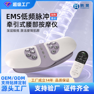 Masajeador de Cintura Penghao con 6+ Cabezales, 5 Niveles de Vibración, Calor y Soporte Lumbar - Product Image 5