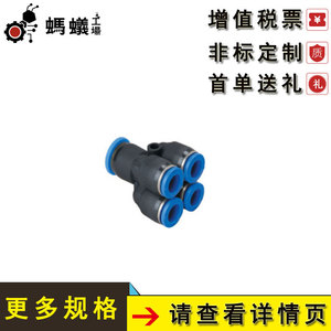 Raccords Misumi HTRS, vérins de réduction de type Y double, pièces pneumatiques - Product Image 4