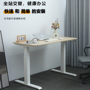 Electric Height <b>Adjustable</b> <b>Desk</b> Metal Frame Powder Coated Lifting Workbench Home Office <b>Computer</b> <b>Desk</b> - Product Image 2