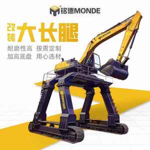 Удлиненные опоры для 20-тонных экскаваторов, длина гусениц 6000 мм, сертифицировано <span class=keywords><strong>ISO</strong></span> CE - Product Image 6