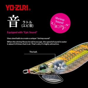 Señuelo de pesca artificial de madera Yuzhu de <span class=keywords><strong>YO</strong></span>-<span class=keywords><strong>ZURI</strong></span> Japón, imitación de camarón con piel de pez, luminoso UV, con sonido y ruido, tipo <span class=keywords><strong>calamar</strong></span>. - Product Image 3