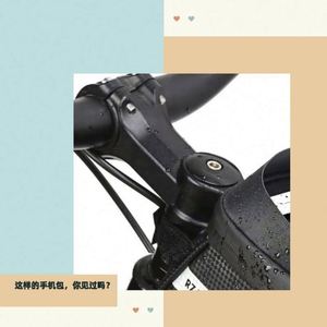 Sacoche de cadre de vélo de montagne étanche personnalisée pour tube supérieur avant - Product Image 4