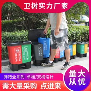 Foot Operated Recycling <b>Bins</b> <b>20L</b> 40L Plastic Double Compartment Indoor Outdoor Waste Sorting <b>Bin</b> - Product Image 5