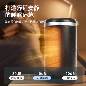 Electric <b>Heater</b> Ceramic Heating <b>Small</b> Hot Air Blower 159mm Compact Indoor Household 280mm Height - Product Image 5