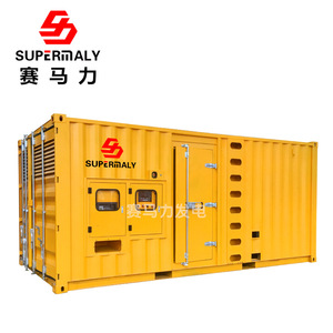 Grupo Electrógeno Diésel Supermaly de 1200 Kw, Motor Yuchai, 400/230V, 50Hz, Control Remoto - Product Image 3