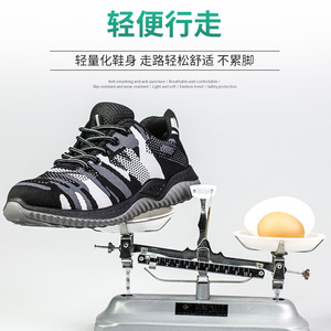 รองเท้าเซฟตี้แบบถักสำหรับผู้ชาย ระบายอากาศได้ดี หัวเหล็ก ป้องกันการกระแทก ป้องกันการเจาะทะลุ เหมาะสำหรับงานก่อสร้าง สีดำ - Product Image 4