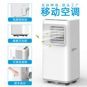 Aire Acondicionado Portátil Eléctrico de Plástico de 760 W con Función de Refrigeración y Calefacción, Temporizador y Control Remoto para Dormitorio, Hogar, hasta 298 Pies Cuadrados - Product Image 5