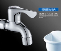 Robinets de bain et de douche pour machine à laver à eau froide à poignée unique en laiton de haute qualité
