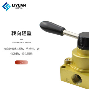วาล์วนิวเมติกแบบแมนนวล LiYuan รุ่น HV-02 03 04 200-02B D สวิตช์เปลี่ยนทิศทางแบบมือโยก ควบคุมกระบอกสูบโลหะ - Product Image 1