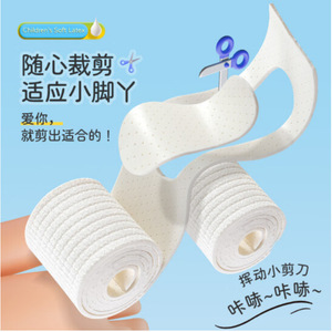 Semelles intérieures de sport découpables, respirantes, absorbant la sueur, résistantes aux odeurs, pour adultes et enfants, avec absorption des chocs, épaisses et douces - Product Image 1