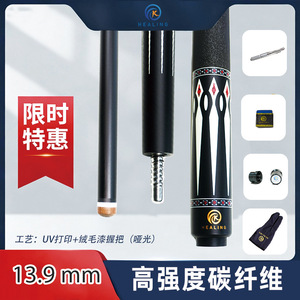 Queue de billard en fibre de carbone de qualité supérieure, 13,9 mm, conception divisée, durable, pour le billard à neuf boules - Product Image 4