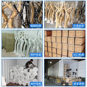 Arbres lumineux avec lumières pour décorations <span class=keywords><strong>de</strong></span> Noël en extérieur, arbre d'érable lumineux à LED - Product Image 6