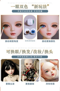 Poupée de mode Nimeng 3/4 MJD compatible avec la tête BJD, robe de princesse pour fille, jouet complet à habiller, <30 cm - Product Image 5