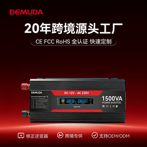 Convertisseur d'énergie Demuda 1500VA DC 12V vers AC 230V onde sinusoïdale modifiée avec affichage pour utilisation en voiture - Product Image 5