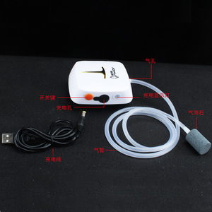 Aohu Oxygen <b>Pump</b> Rechargeable Lithium <b>Battery</b> Compact High Volume Ultra Quiet Air <b>Pump</b> For Aquarium Fishing Gear - Product Image 4