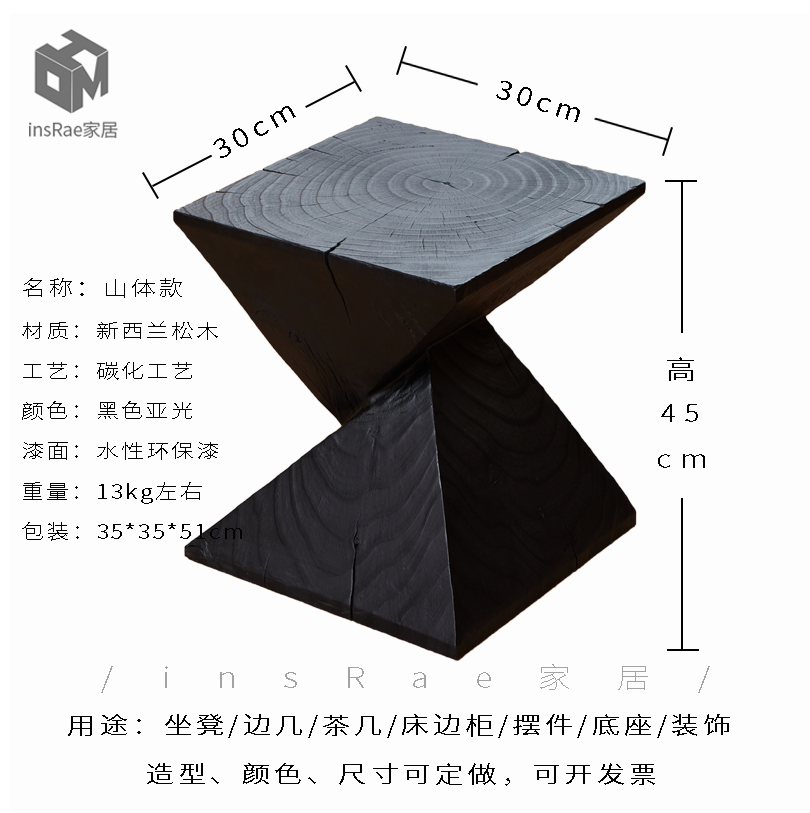 Montaña L30 * h45cm carbono negro