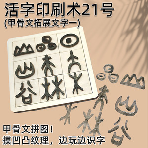 WoodenModel <b>Kit</b> For Kids 4-6Y <b>DIY</b> Educational Science Toy Project - Product Image 3