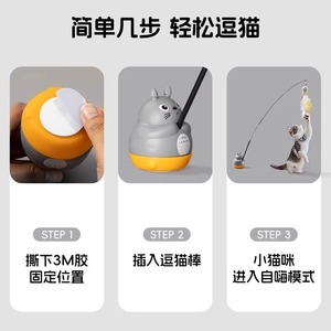 Cartoon <b>Cat</b> Teaser <b>Toy</b> Plastic Manual Feather Boredom Buster For <b>Cats</b> <b>Interactive</b> Pet <b>Toy</b> - Product Image 5