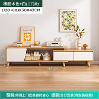 Combinaison Meuble TV et Table Basse en Bois, Style Nordique Moderne et Épuré, pour Petit Appartement, Salon, avec Fonction Télescopique