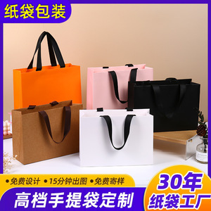 Jin Yue Paper Tote <b>Bags</b> Pink No Waistline <b>Gift</b> Packaging With Custom Logo Printing - Product Image 2