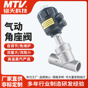 วาล์วปรับมุม Mingtian Technology ผลิตจากสแตนเลส 304 แบบเกลียว Fnpt X Fnpt ชนิดติดตั้งเร็ว สำหรับควบคุมไอน้ำ น้ำ และน้ำมัน - Product Image 5