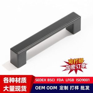 Furniture Handle Rectangle <b>Black</b> Zinc Alloy Minimalist Cabinet Drawer <b>Door</b> Handle - Product Image 5
