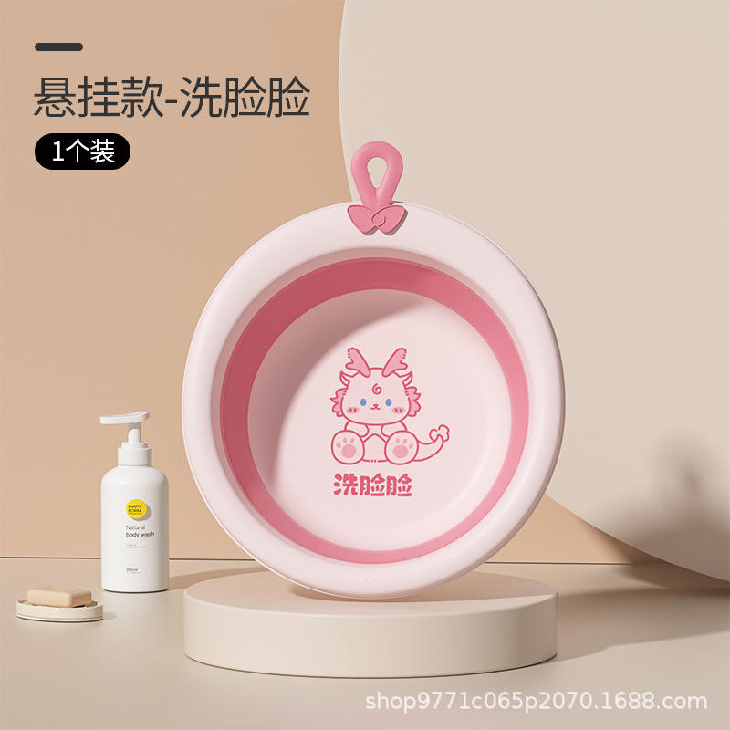 Dragon rond adorable-rose [visage de lavage]