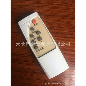 Control remoto de aire acondicionado Hongkema, control de temperatura, código de aprendizaje, 5-8m, para ventilador eléctrico - Product Image 2