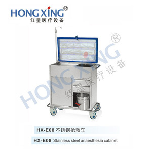 Hong Xing Hx E08 Stainless Steel Emergency Cart 770X410X870 Mm 3 Layers Mobile Medical <b>Trolley</b> For Hospital Use - Product Image 1