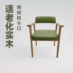Silla de madera maciza con tapicería de cuero para sala de estar y comedor - Product Image 5