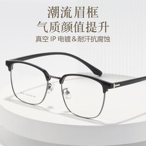 Monture de lunettes rectangulaire pour homme Danyang 98181, légère, monture complète, verres en résine, style rétro professionnel - Product Image 5